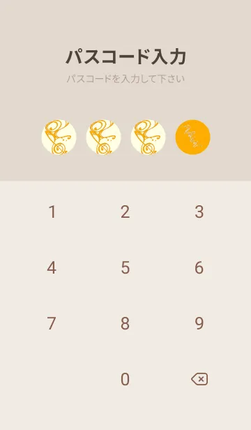 [LINE着せ替え] 和音 流水-音楽記号  Deep Sunflowerの画像4