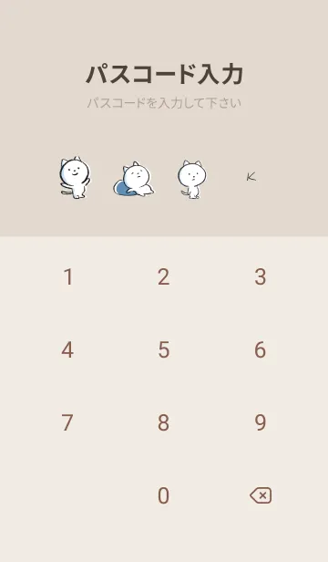 [LINE着せ替え] ベージュとカーキ : まるねこ5の画像4