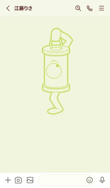 [LINE着せ替え] 妖怪 行燈 白百合の画像2