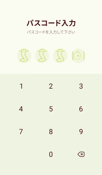 [LINE着せ替え] 妖怪 行燈 白百合の画像4