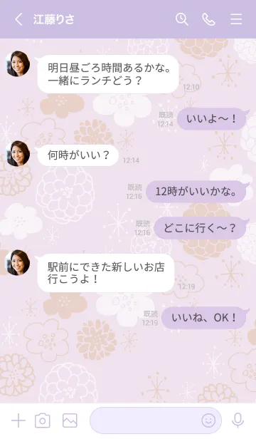 [LINE着せ替え] 白とベージュのお花 キラキラ18の画像3