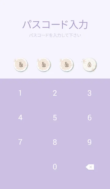 [LINE着せ替え] 白とベージュのお花 キラキラ18の画像4