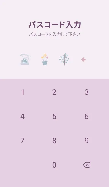 [LINE着せ替え] pinkpurple♡あんのん11_1の画像4