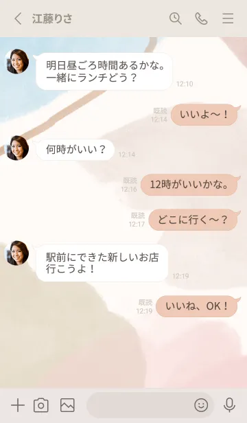 [LINE着せ替え] くすみアート着せかえの画像3