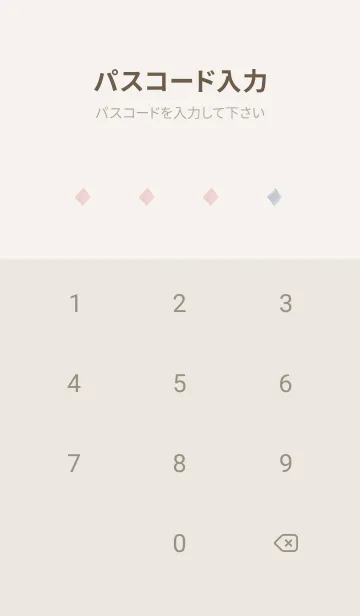 [LINE着せ替え] くすみアート着せかえの画像4