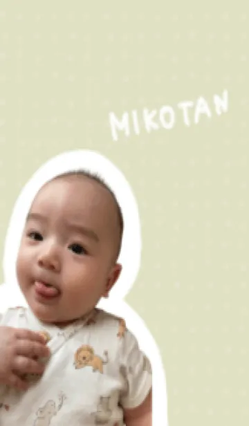 [LINE着せ替え] みこたんの着せかえの画像1