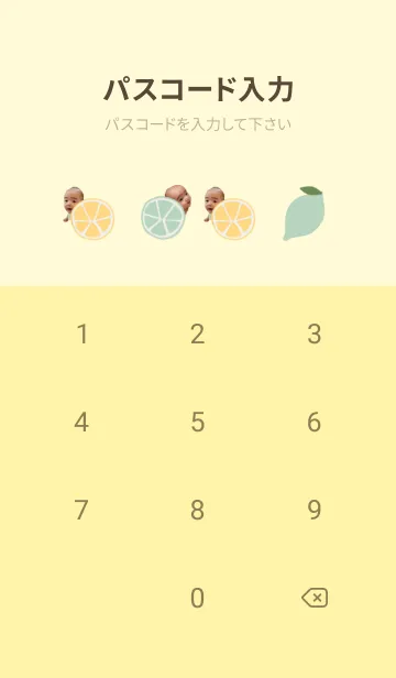[LINE着せ替え] みこたんの着せかえの画像4