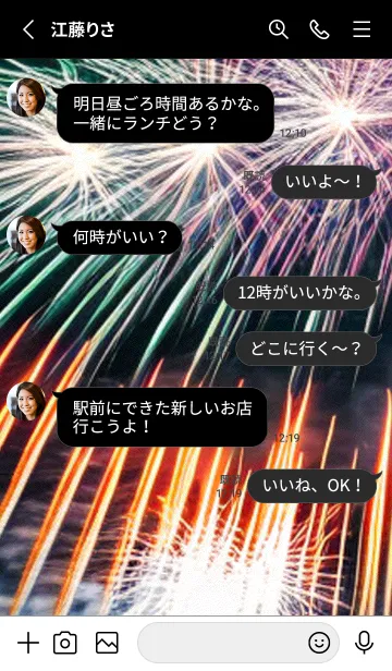 [LINE着せ替え] 夏夜のカケラ#IO320。の画像3