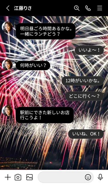 [LINE着せ替え] 夏夜のカケラ#IO321。の画像3