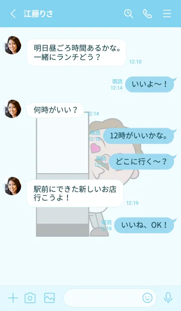 [LINE着せ替え] super handsome fat uncleの画像3