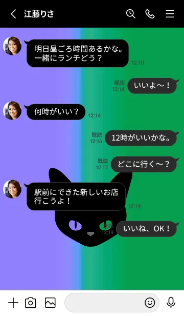 [LINE着せ替え] ブラック キャット 191の画像3