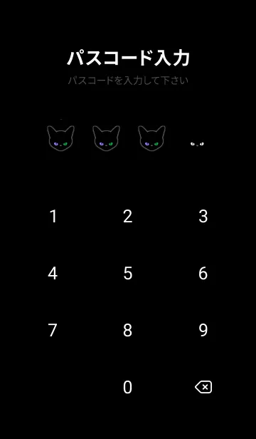 [LINE着せ替え] ブラック キャット 191の画像4