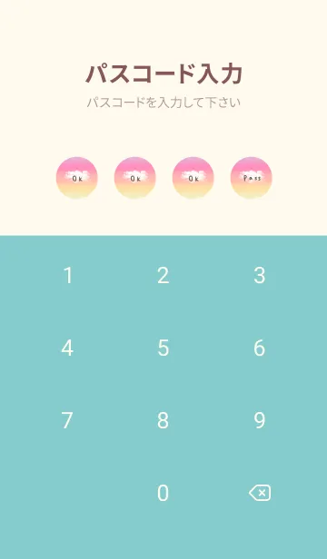 [LINE着せ替え] 可愛いピンクな空。Happy。の画像4