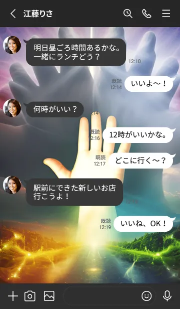 [LINE着せ替え] 第七感の画像3
