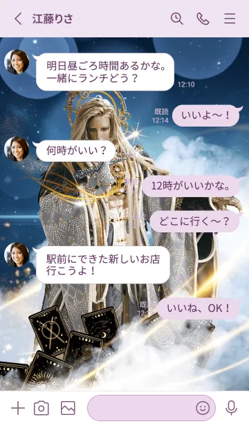 [LINE着せ替え] PILI Heroes: Jie Xuan Jiの画像3