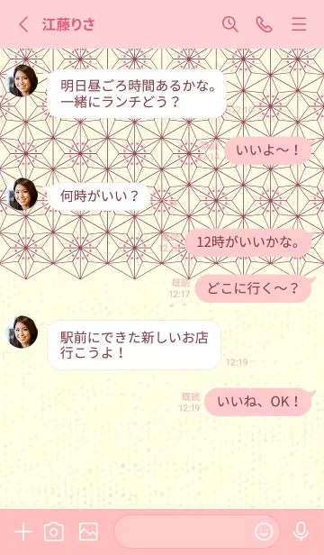 [LINE着せ替え] 和音-麻の葉音符 Deep Orchid Pinkの画像3