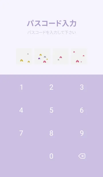 [LINE着せ替え] 休日 | 日本文化の画像4