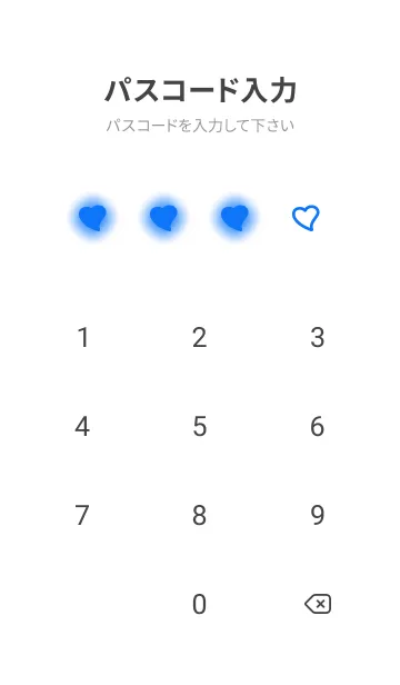 [LINE着せ替え] Deep Sky Blue & White Theme V.5 (JP)の画像4
