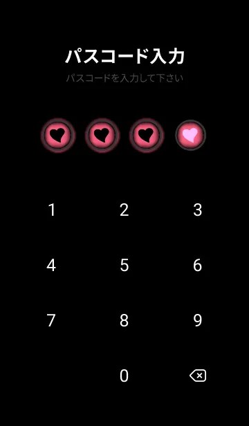 [LINE着せ替え] Black & Brick Pink Theme V5 (JP)の画像4