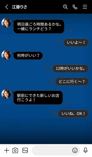 [LINE着せ替え] Black & Cobalt Blue Theme V5 (JP)の画像3