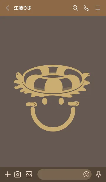 [LINE着せ替え] スマイル＆サマー 栗色の画像2