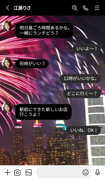[LINE着せ替え] 夏夜のカケラ#IO24。の画像3