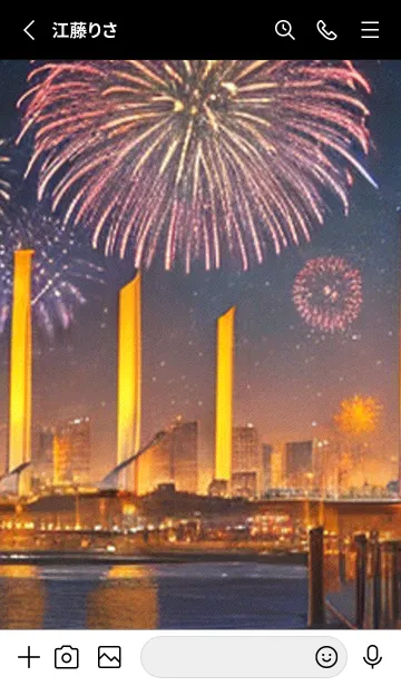 [LINE着せ替え] 夏夜のカケラ#IO28。の画像2