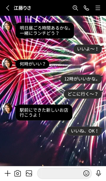 [LINE着せ替え] 夏夜のカケラ#IO217。の画像3