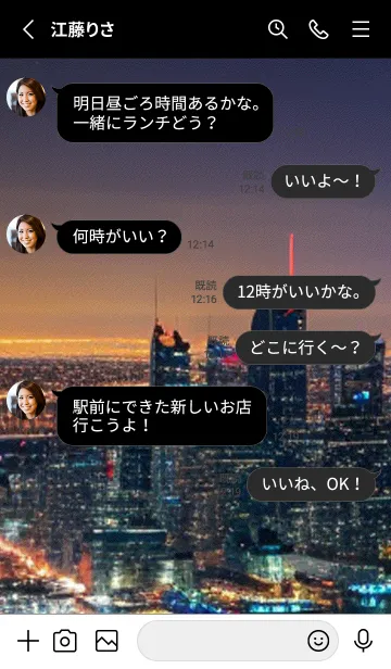 [LINE着せ替え] 夏夜のカケラ#IO210。の画像3