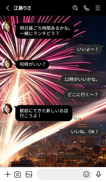 [LINE着せ替え] 夏夜のカケラ#IO218。の画像3