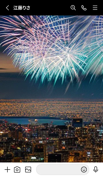 [LINE着せ替え] 夏夜のカケラ#IO223。の画像2