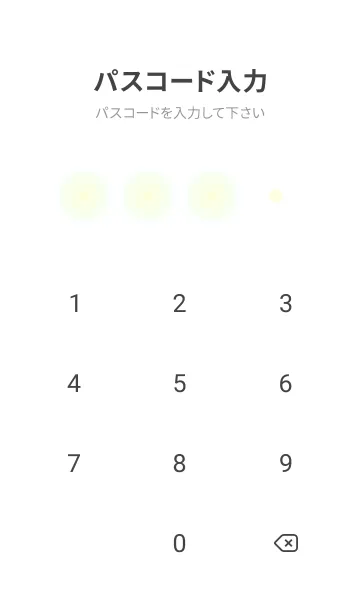 [LINE着せ替え] パステルイエロー●ミントクリーム.TKCの画像4