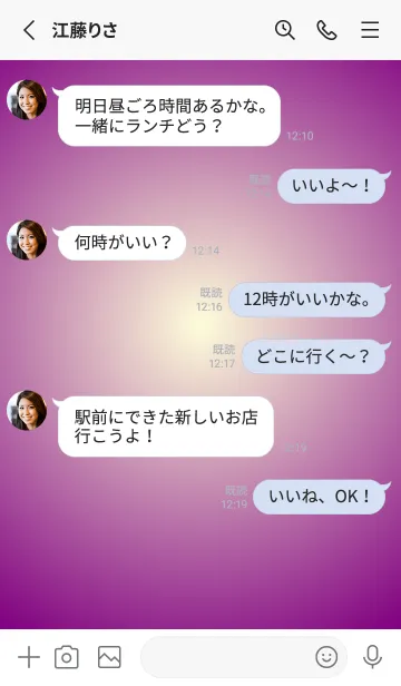 [LINE着せ替え] パステルイエロー●パープル.TKCの画像3