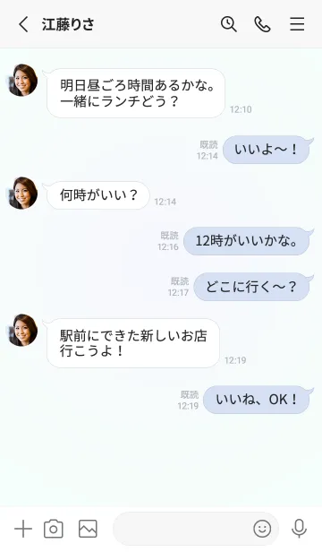 [LINE着せ替え] ゴーストスモーク●ミントクリーム.TKCの画像3