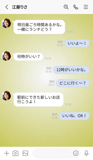 [LINE着せ替え] ゴーストスモーク●くすみイエロー.TKCの画像3