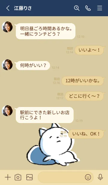 [LINE着せ替え] ベージュとネイビー : まるねこ5の画像3