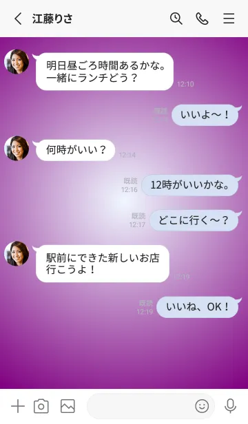 [LINE着せ替え] アリスブルー●パープル.TKCの画像3