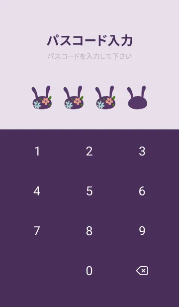 [LINE着せ替え] かわいいウサギのカップル(濃い紫色)の画像4