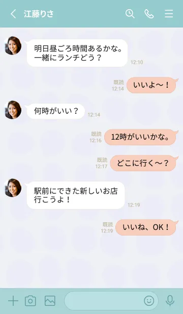 [LINE着せ替え] おしゃれ 丸9の画像3