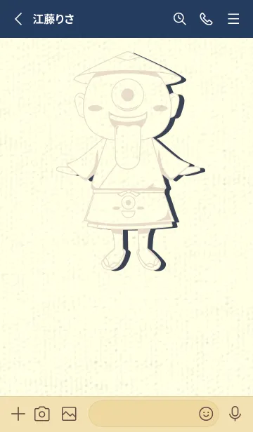 [LINE着せ替え] 妖怪 一つ目小僧 蒸栗色の画像2