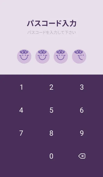 [LINE着せ替え] スマイル＆サマー ライラックの画像4