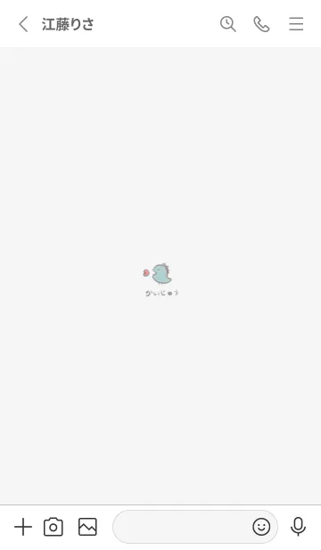 [LINE着せ替え] かいじゅう♡グレー01_1の画像2