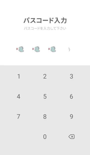 [LINE着せ替え] かいじゅう♡グレー01_1の画像4