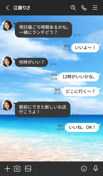 [LINE着せ替え] Ocean Theme - 016 BKの画像3