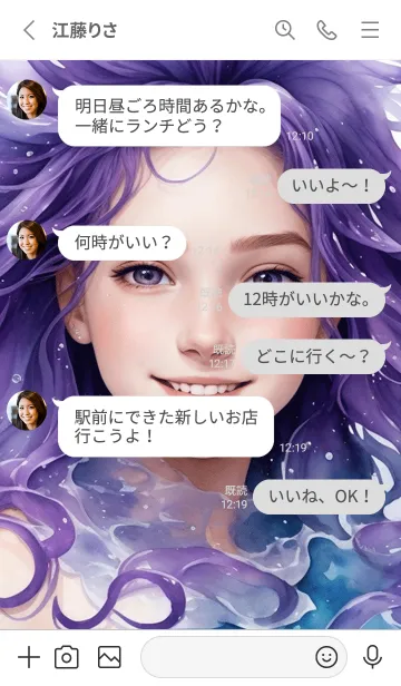 [LINE着せ替え] 水彩画の美少女 10の画像3