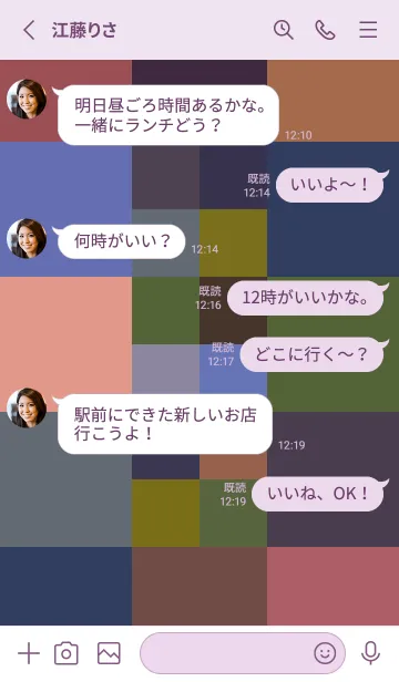 [LINE着せ替え] ミニマル・クレー2（バージョン2）の画像3