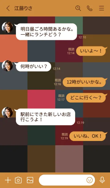 [LINE着せ替え] ミニマル・クレー1（バージョン2）の画像3