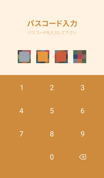 [LINE着せ替え] ミニマル・クレー1（バージョン2）の画像4