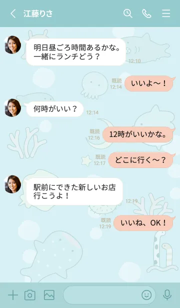 [LINE着せ替え] bluegreen♡星の道06_1の画像3