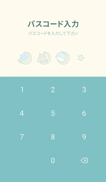 [LINE着せ替え] bluegreen♡星の道06_1の画像4